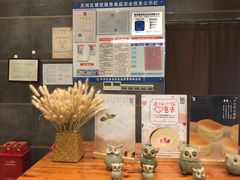 -小西家作•精致蛋糕(富力爱丁堡店)