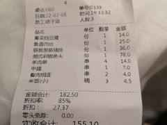 -庐州太太(南七里店)