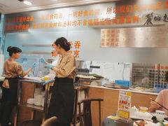 -丽的面家(多宝路店)