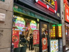 -任兴记(定西路店)