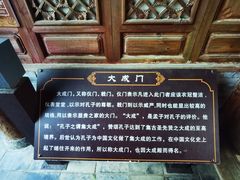 -大理文庙(大理古城)