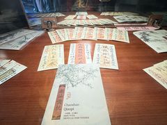 -汕头市小公园-侨批文物馆