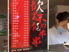 -芙蓉巷成都名小吃(丹尼斯2天地店)
