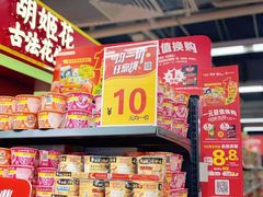 -华润万家(荔湾店)