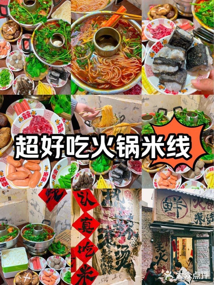 卧！卧！卧！西市场我最怕倒闭的小破店！