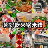 卧！卧！卧！西市场我最怕倒闭的小破店！