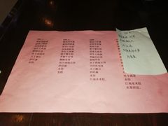 菜单-严州府·地道建德菜