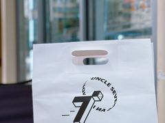 -七叔是岛民(大学城gogo新天地店)