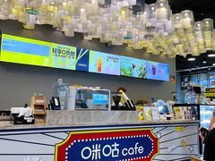 -咪咕咖啡(北京西单店)