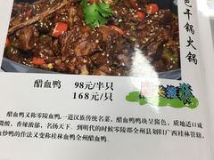 -牛八宝桂林米粉(八里庄店)