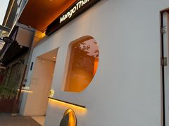 -美泰·Mangothai·清迈云街(天空之城店)