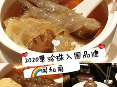 八臻佛跳墙-闽和南(深圳万象城店)