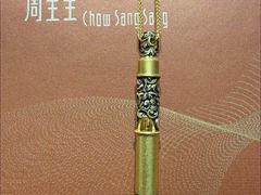 -远大购物中心(南岗店)
