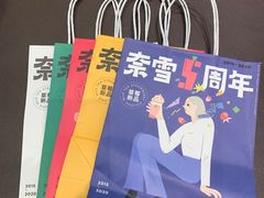 -奈雪的茶(天河城店)