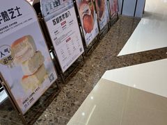 -卡玛王子·面包·蛋糕(南山宝能环球汇店)