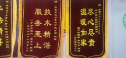 -Dr.林醫生产后修复·超级店(南京江宁同曦店)