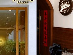 -Again Coffee Roaster(香蜜湖店)