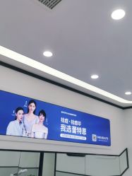 点击看大图 -蕾特恩专业祛痘·皮肤管理