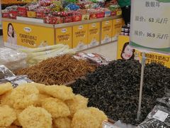 -华润万家(阎良店)