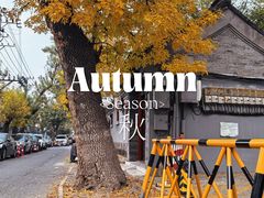 -大华煎饼(交道口北剪子巷店)