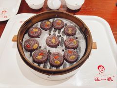 -汪一挑馄饨(老街店)