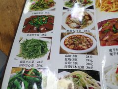 -牛八宝桂林米粉(八里庄店)