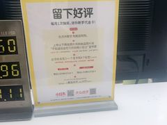 -新罗免税店