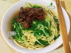 -泰顺江南春面馆