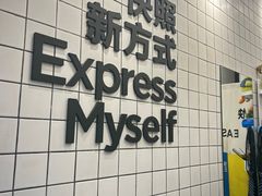 -方快-照相馆(海阳路店)