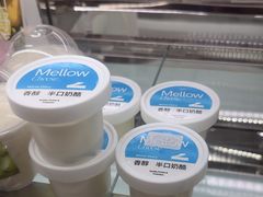 半口奶酪-白色日记·手作酸奶(麦凯乐店)