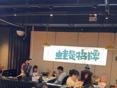 -蛙老爹·蜀香美蛙鱼头(王家湾店)