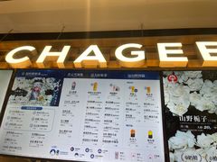 -霸王茶姬(常熟印象城店)