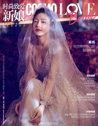 -MANLI BRIDAL婚纱