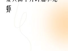 -王家土菜馆(霍山县店)