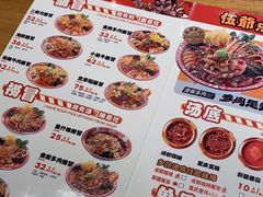 -辣伍爺·冒菜(乐淘里店)