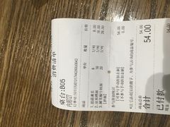 -哇蛙牛功夫面渝都料理(龙阳广场店)