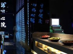 -新盈光·心院(嘉恒广场店)