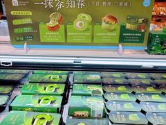 -盒马鲜生(首义店)