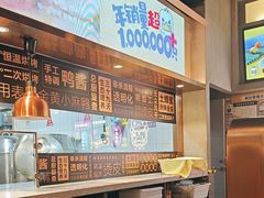 -茄子恰恰·新云南小炒(坪山益田店)