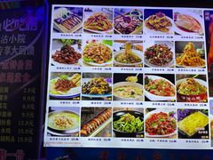 -津沽小院(天津之眼店)