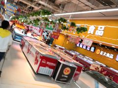 -卜蜂莲花(辽阳西路店)