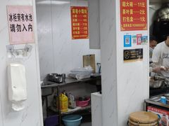 -荣巷小馄饨(荣巷店)