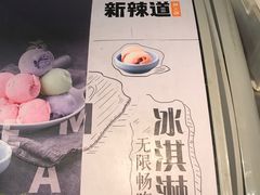 -新辣道鱼火锅(航天万源店)