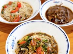 -天天鲜面馆(衡山路店)