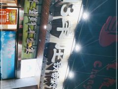 -313羊庄(丁卯镇江总店)