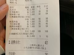 -东椰·海南椰子鸡火锅(朝阳门店)