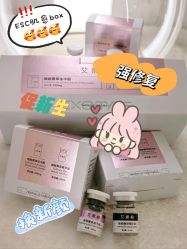 -SKIN79皮肤管理中心