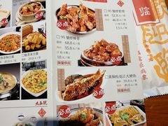 菜单-95号酱骨·一块豆腐(展春园西路店)