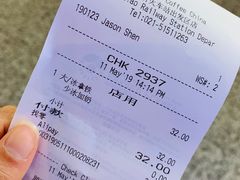 账单-星巴克(上海虹桥站2A检票口)
