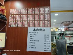 -老陆稿荐(西中市店)